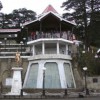 Logements étudiants à Shimla
